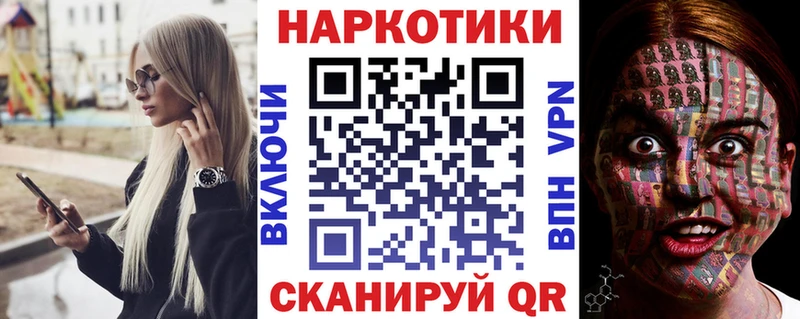 Что такое Елизаветинская ГАШИШ  Метадон  Alpha-PVP  Амфетамин  КЕТАМИН  COCAIN  МЕФ 