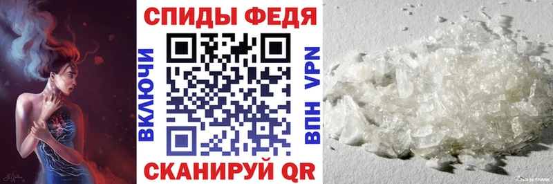 АМФЕТАМИН 98% цена наркотик блэк спрут как войти Елизаветинская