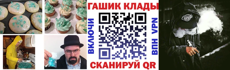 хочу   Елизаветинская  Canna-Cookies конопля 
