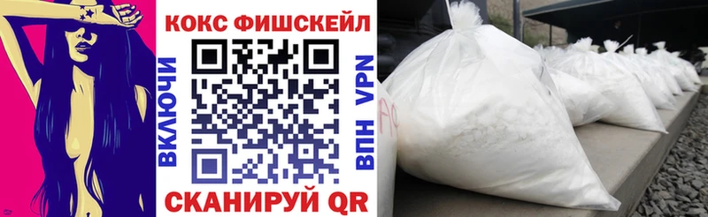 mega как войти  Елизаветинская  КОКАИН Перу 