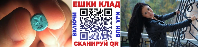 магазин  наркотиков  Елизаветинская  Экстази XTC 