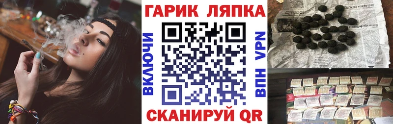 как найти   Елизаветинская  Гашиш хэш 