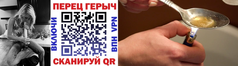 Героин VHQ  где купить наркотик  Елизаветинская 