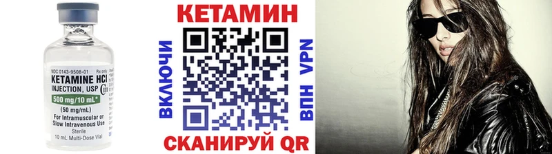 КЕТАМИН VHQ  Елизаветинская 