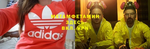 каннабис Богородск