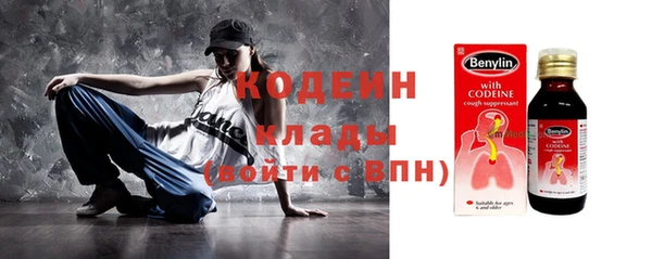 каннабис Богородск