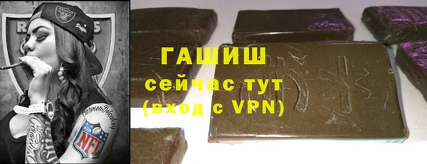 каннабис Богородск