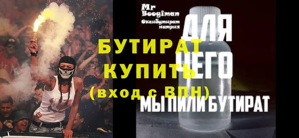 винт Богородицк