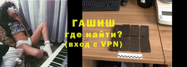 каннабис Богородск