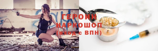 винт Богородицк