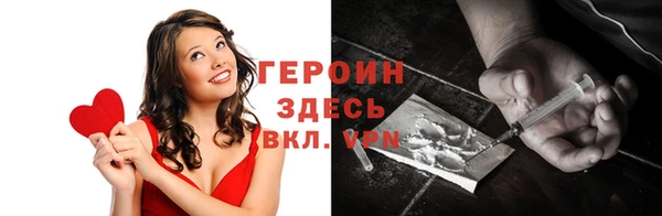каннабис Богородск