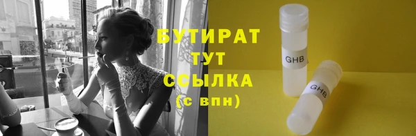 каннабис Богородск