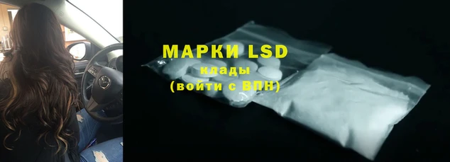 каннабис Богородск