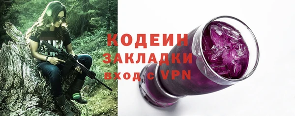 каннабис Богородск