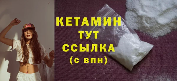 каннабис Богородск