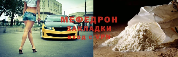 винт Богородицк