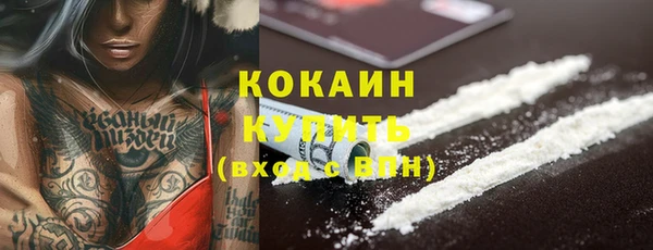 каннабис Богородск