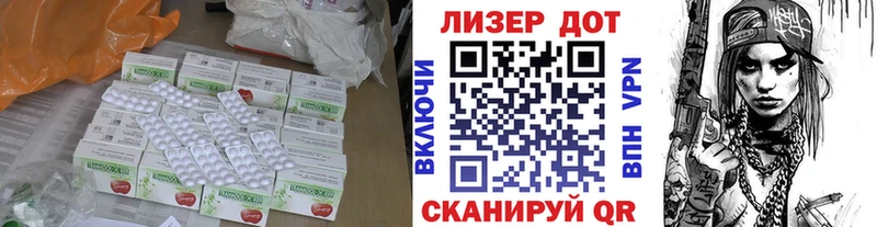 магазин продажи Елизаветинская LSD-25 экстази ecstasy