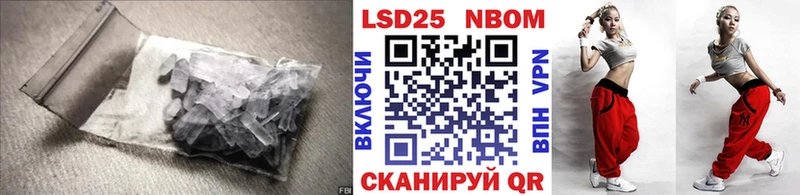 LSD-25 экстази ecstasy Елизаветинская