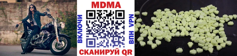 MDMA Molly  Елизаветинская 