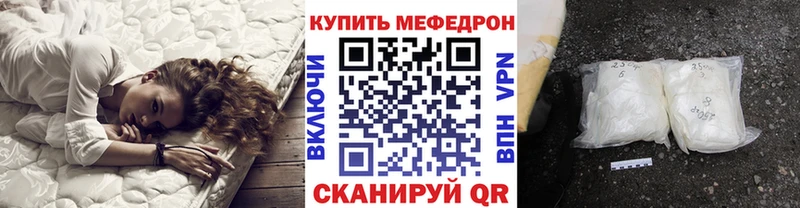 МЯУ-МЯУ мука  mega рабочий сайт  Елизаветинская 