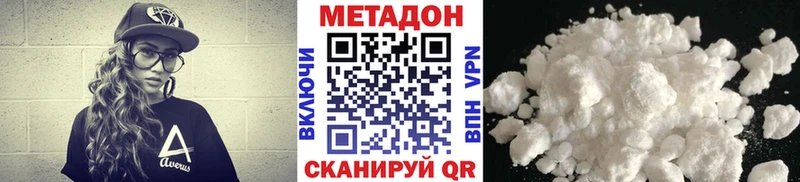 МЕТАДОН мёд  Елизаветинская 