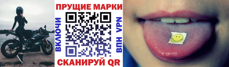 наркошоп  mega как зайти  Наркотические марки 1500мкг  Елизаветинская 