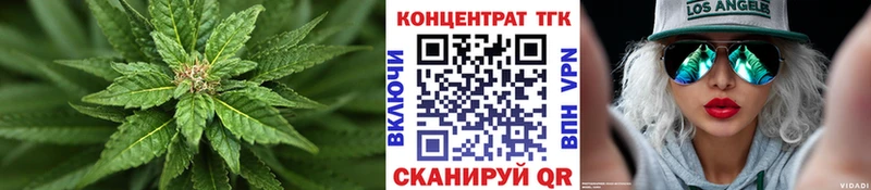 Дистиллят ТГК THC oil  Елизаветинская 